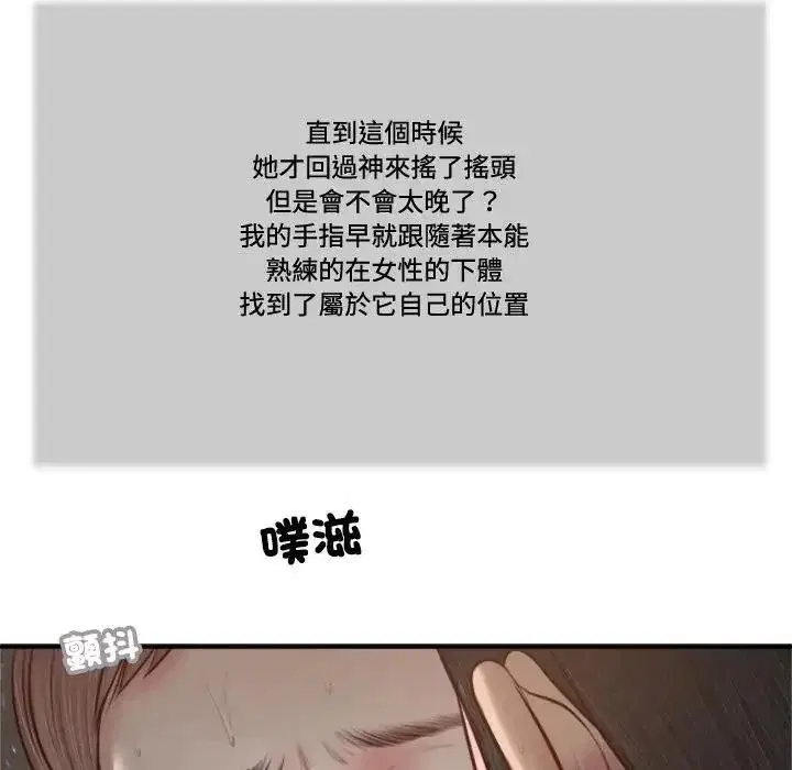 第60話