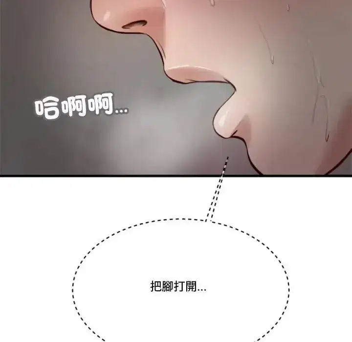 第61話