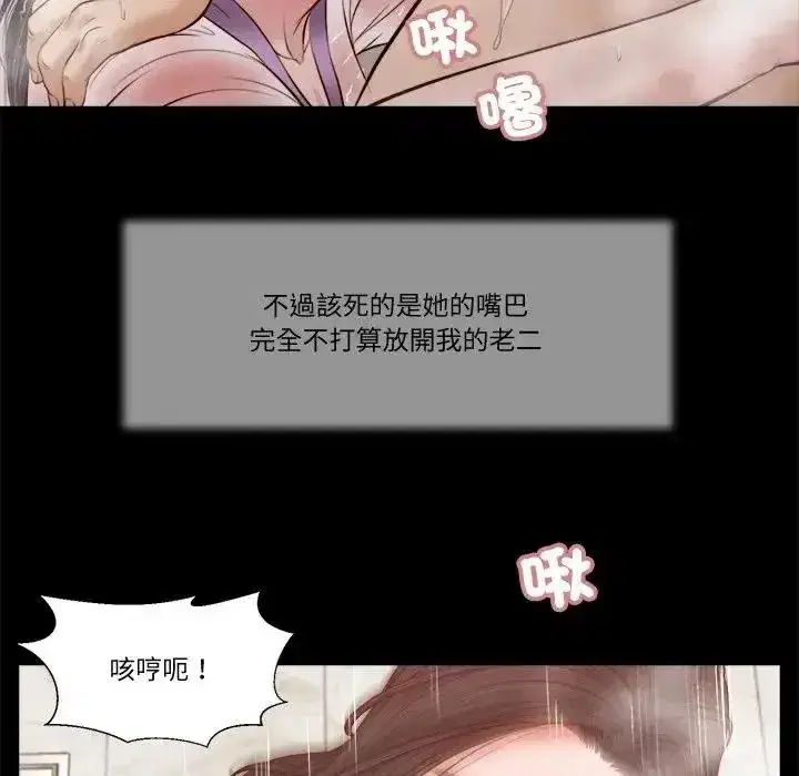 第61話