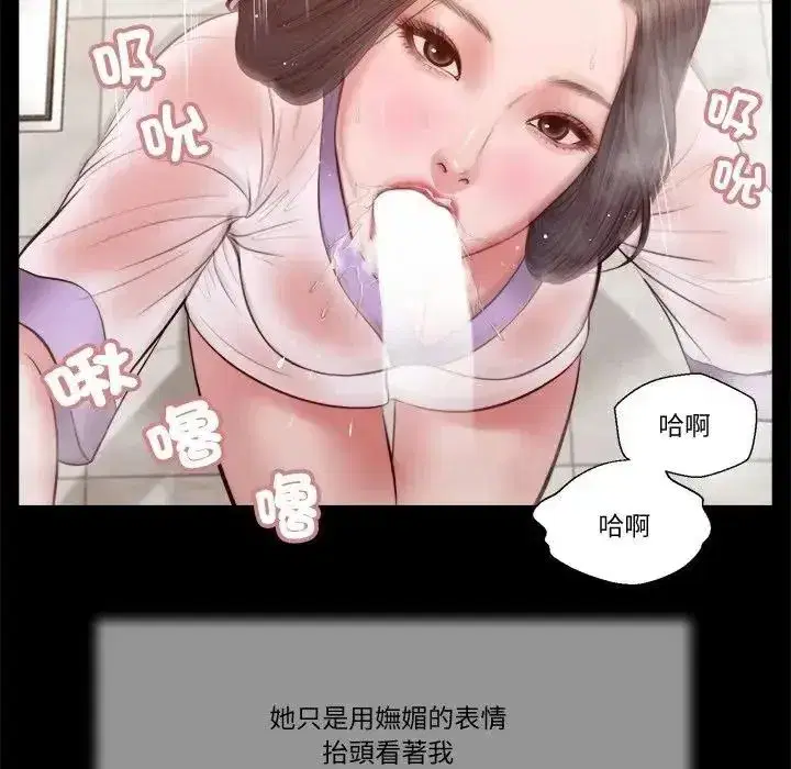 第61話