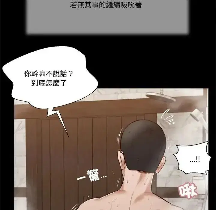 第61話