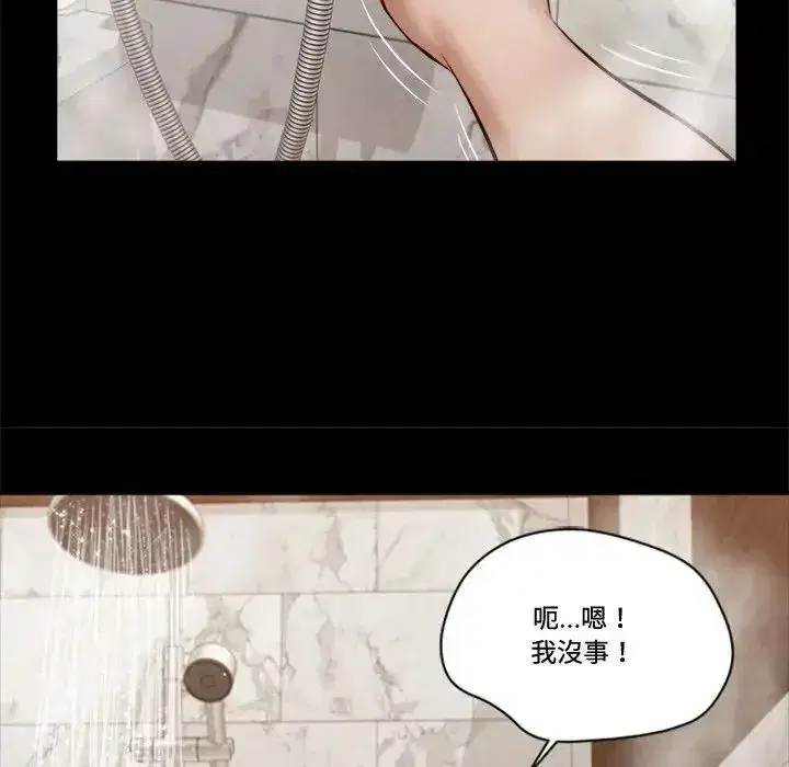 第61話