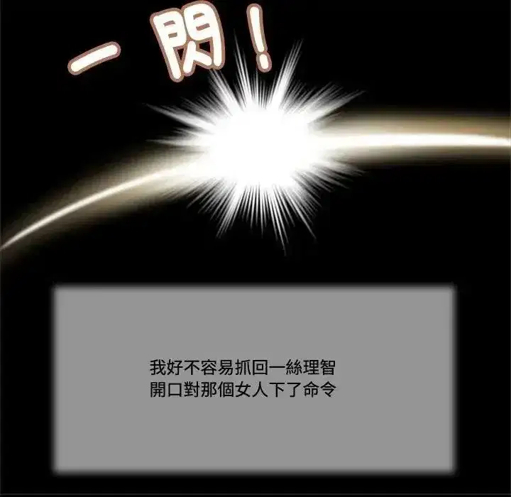 第61話