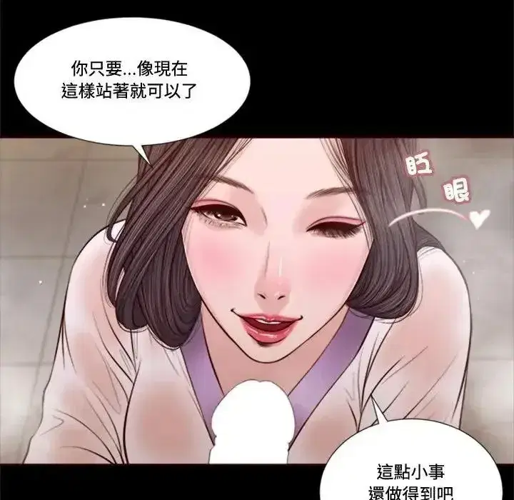 第61話