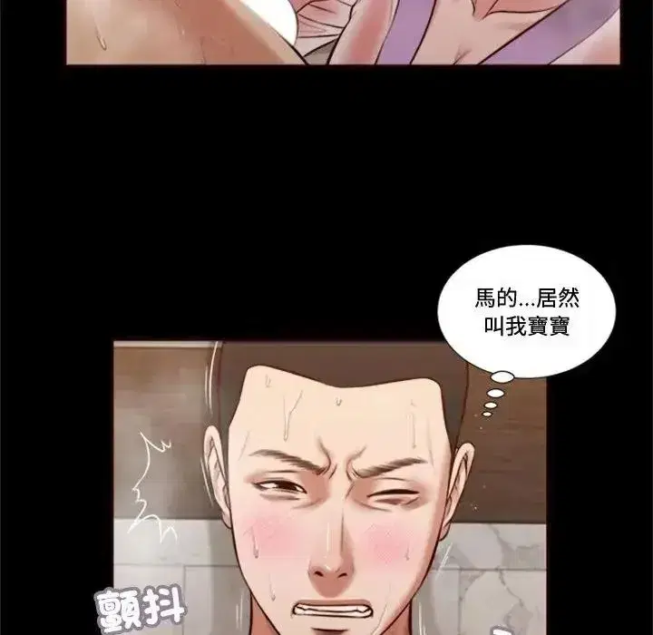 第61話