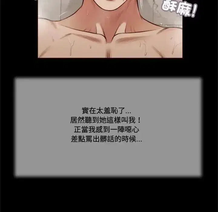 第61話