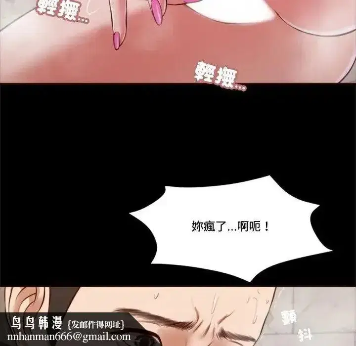 第61話