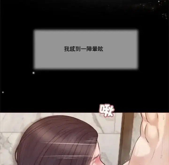 第61話