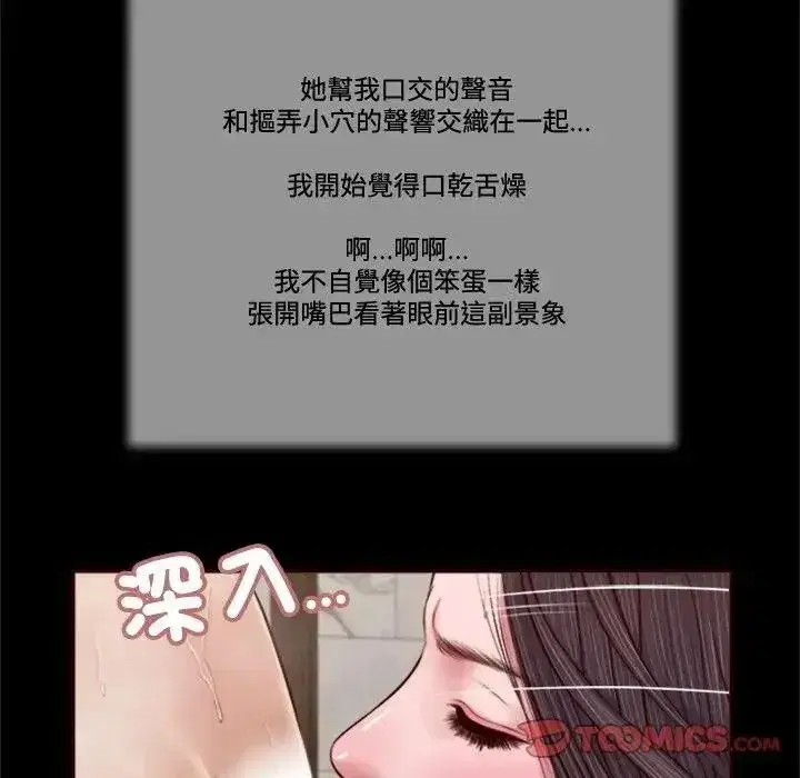 第61話
