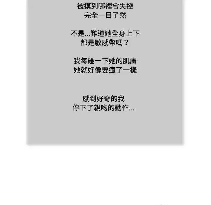 第61話