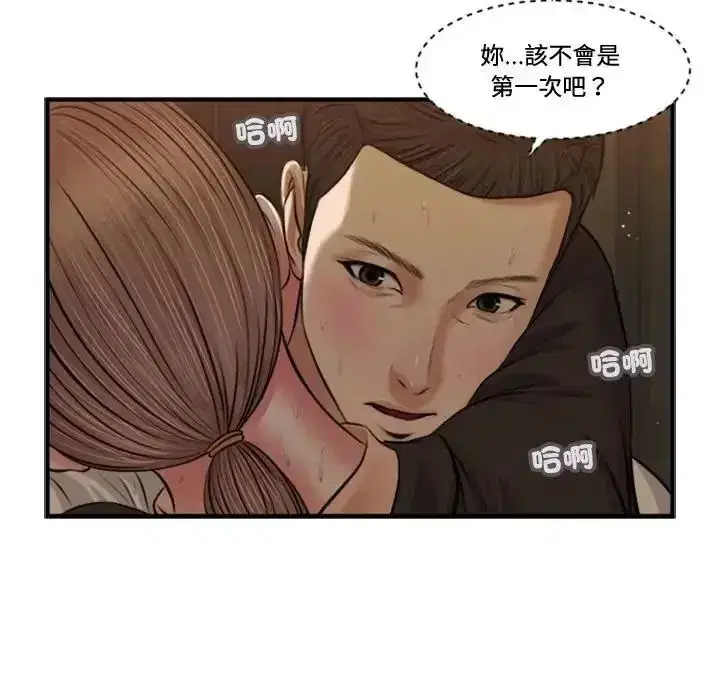 第61話