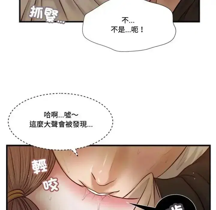 第61話