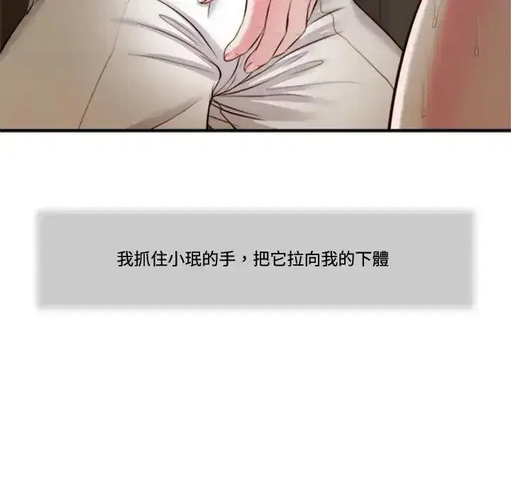 第61話