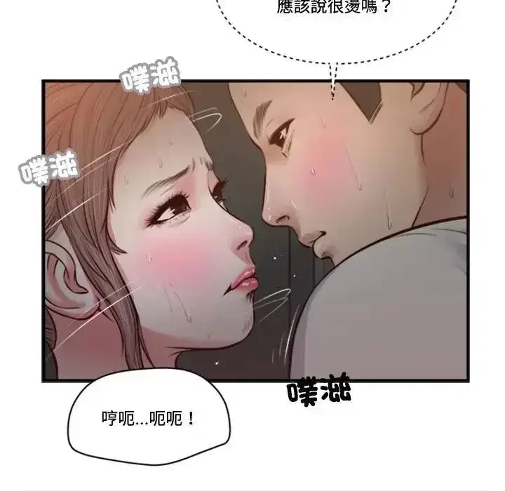 第61話