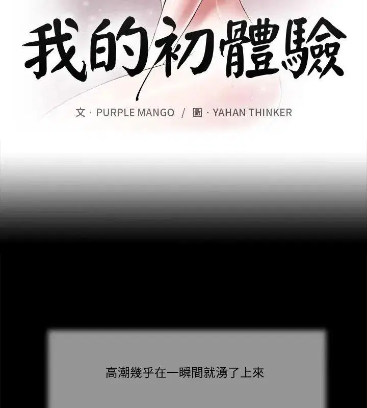 第62話