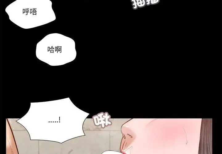 第62話