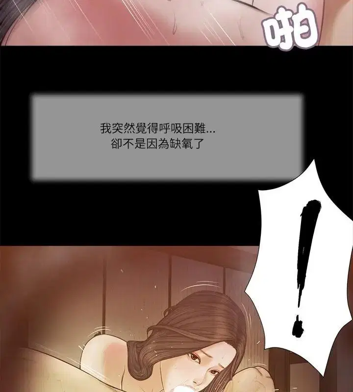 第62話