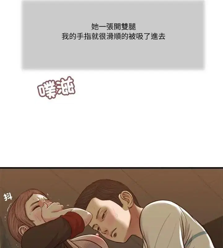 第62話