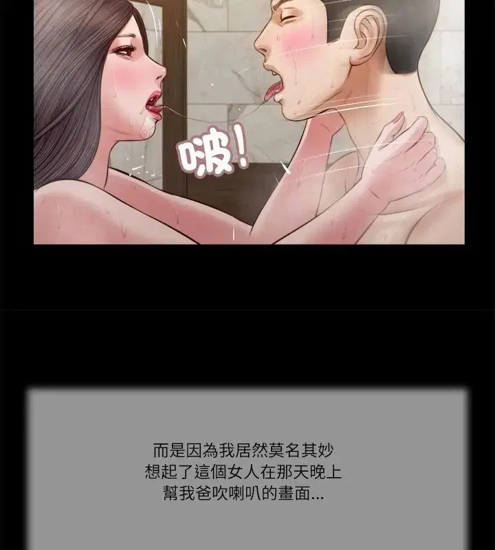 第62話