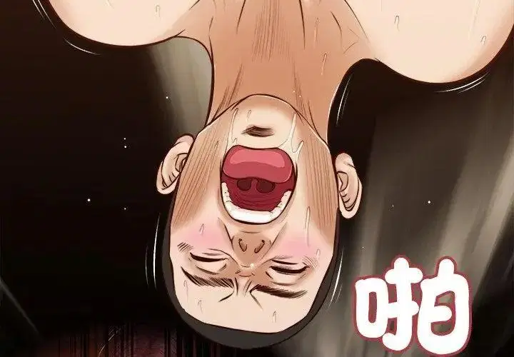 第62話