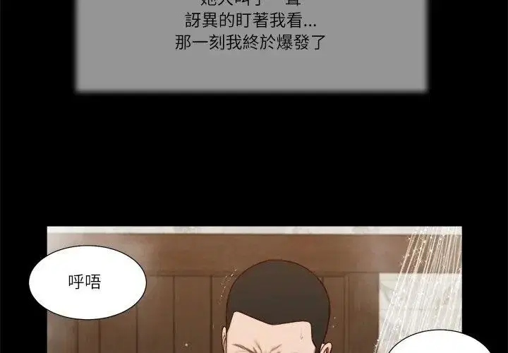 第62話