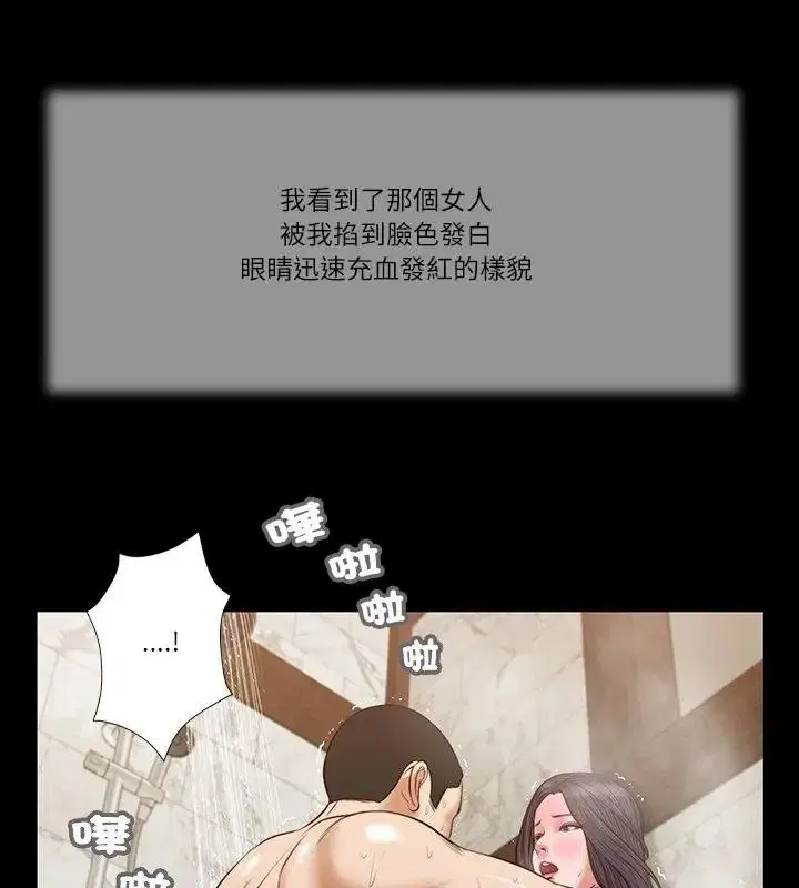 第62話