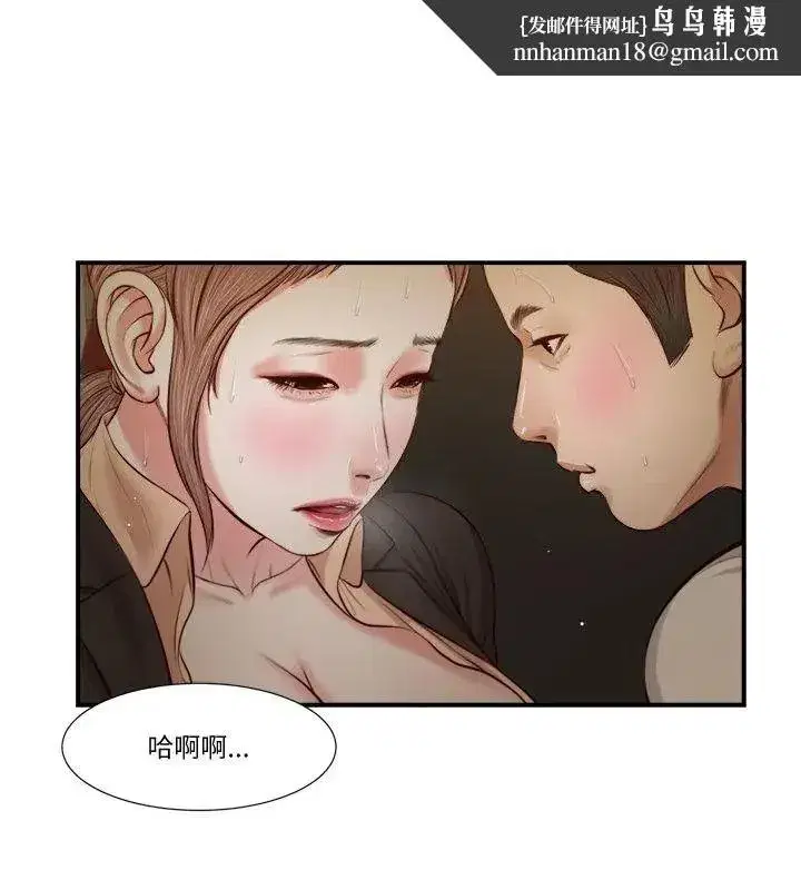 第63話