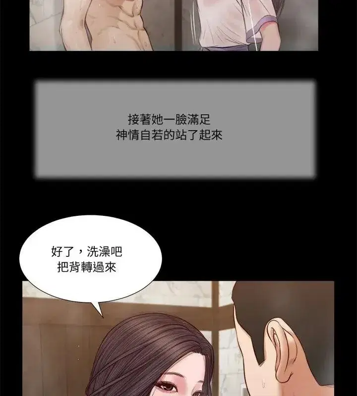 第63話