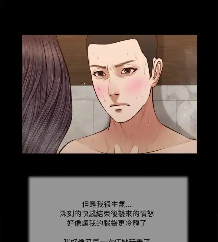 第63話