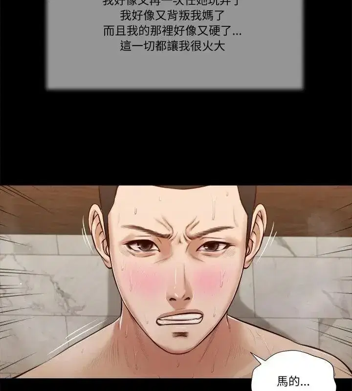 第63話