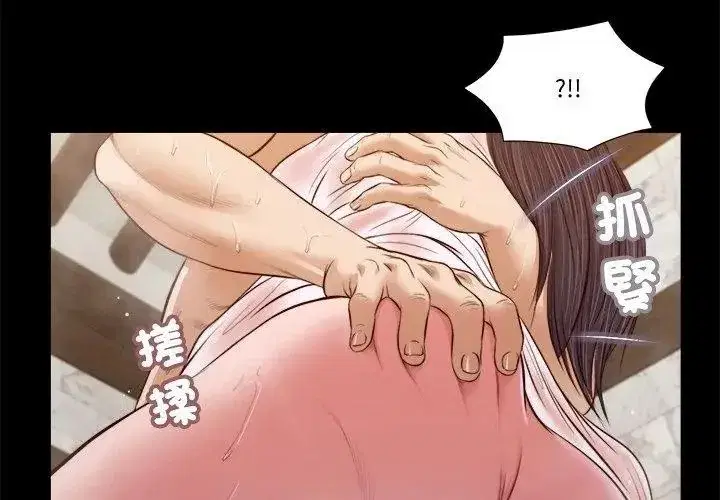 第63話