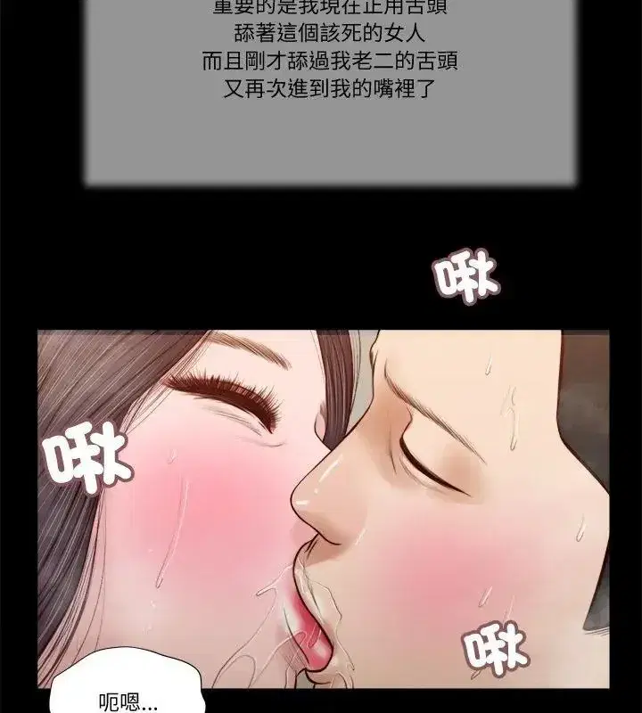 第63話