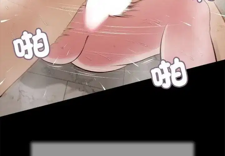 第63話
