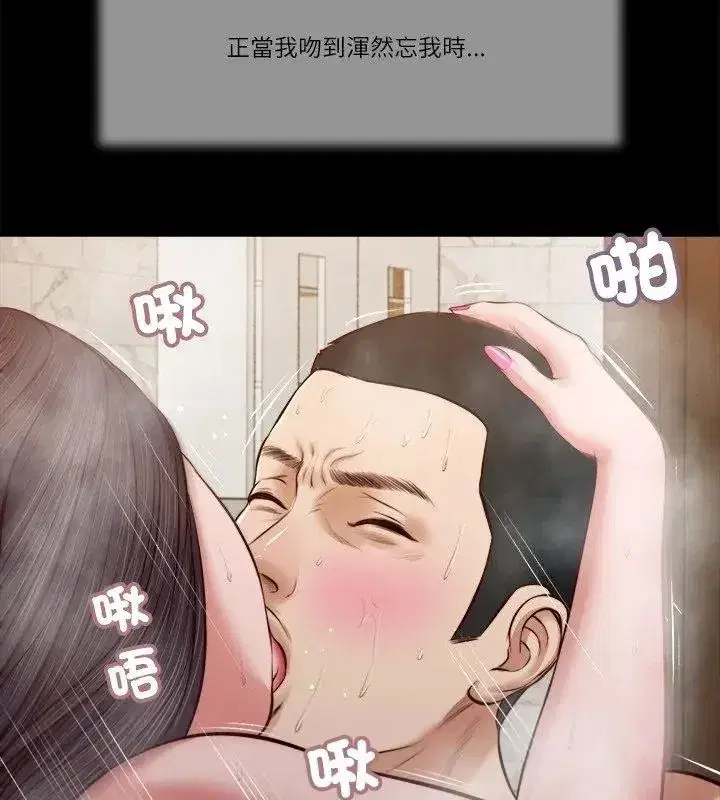 第63話