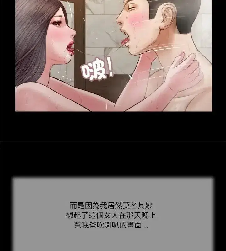 第63話