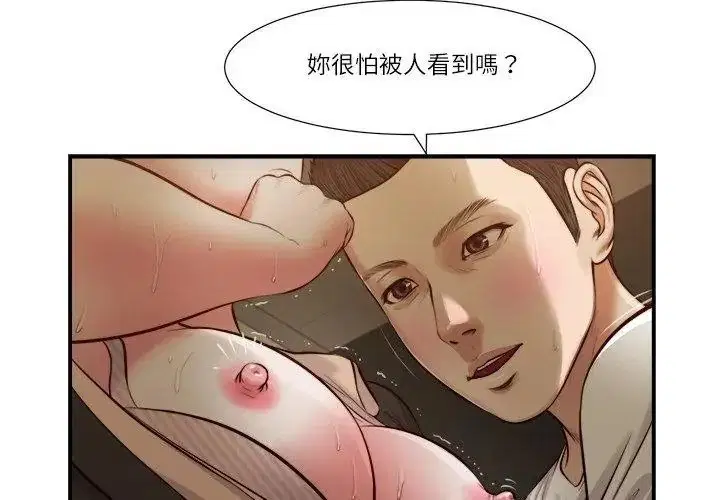 第64話