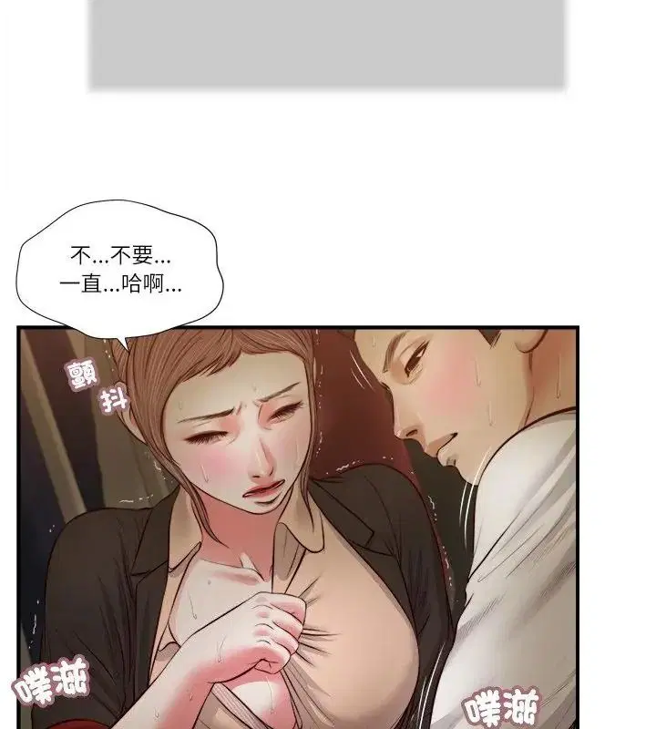 第64話
