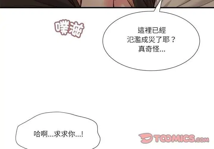第64話