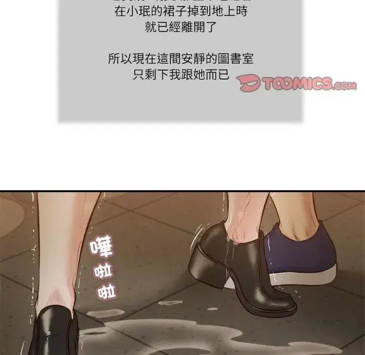 第64話