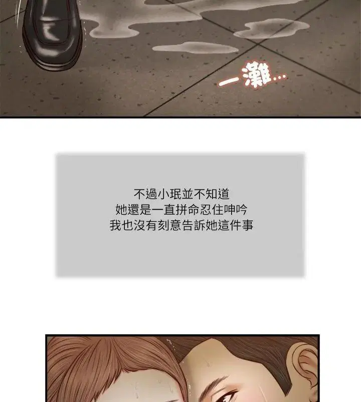 第64話