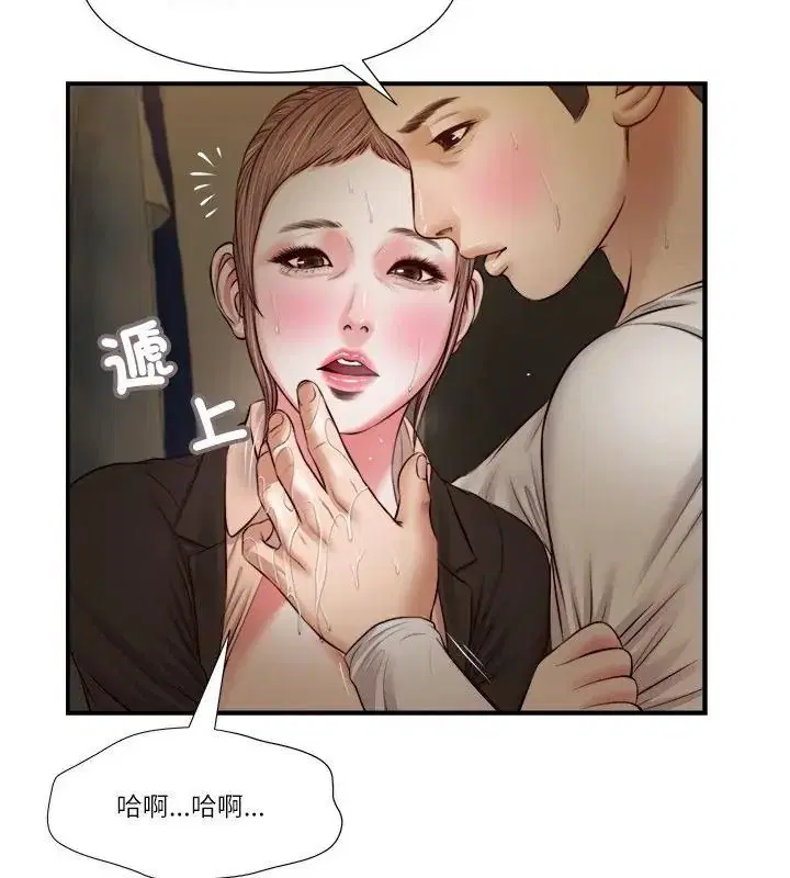 第64話