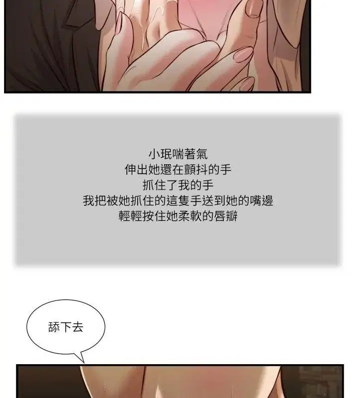 第64話