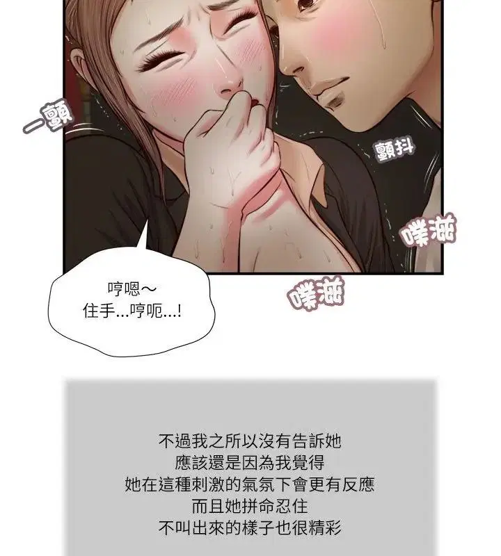 第64話