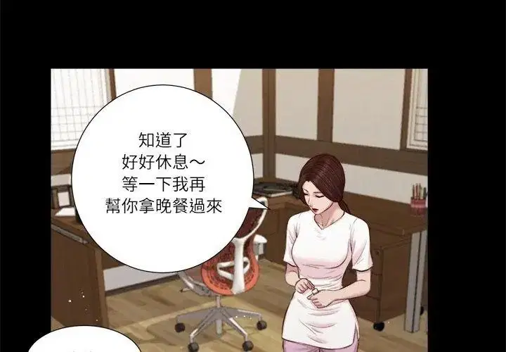 第64話