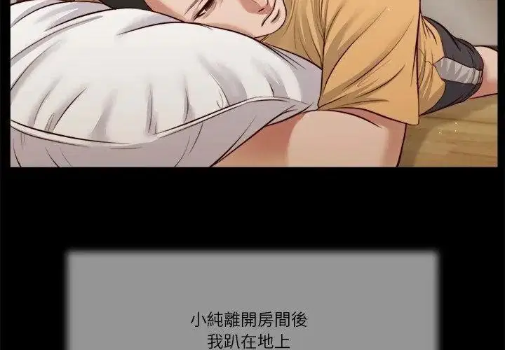 第64話