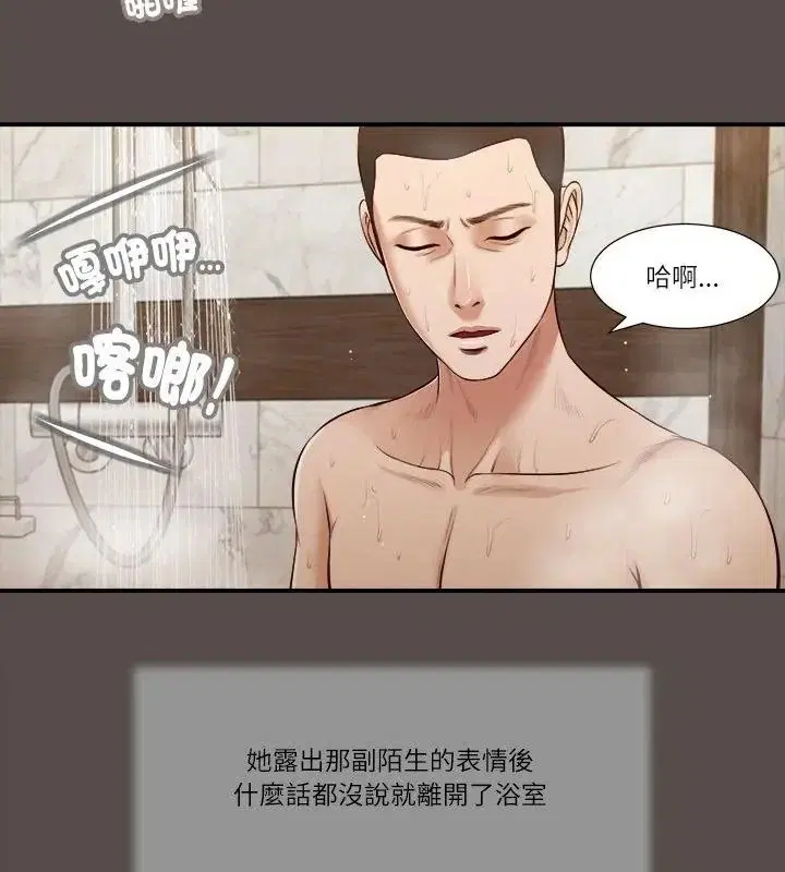 第64話