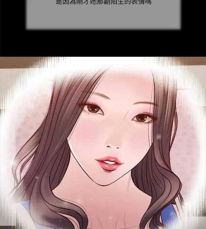 第64話