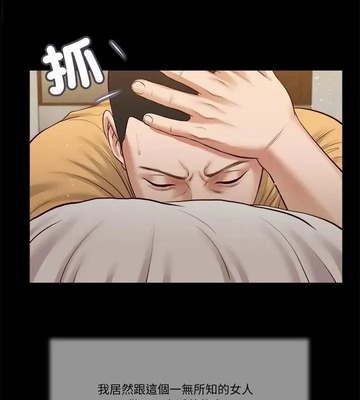 第64話