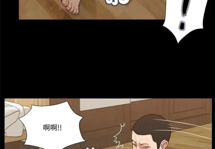 第64話