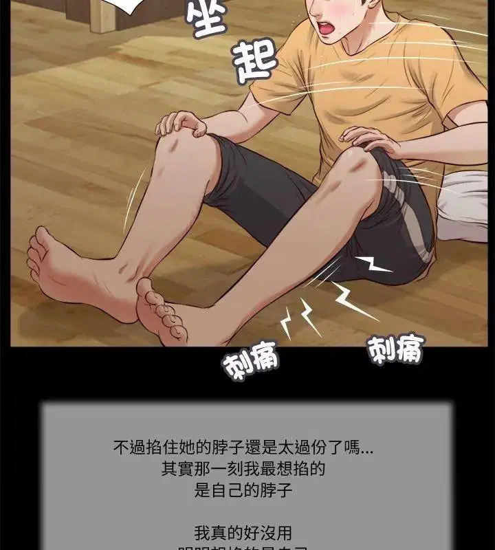 第64話